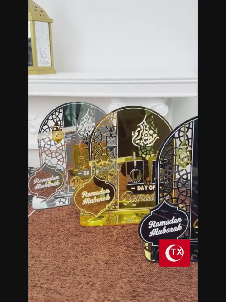 Calendrier Ramadan Décoratif – Finition Élégante | رزنامة رمضان ديكورية – تصميم أنيق